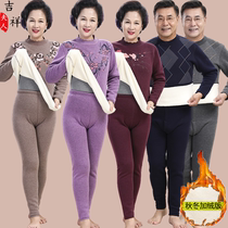 Middle-aged and elderly thermal underwear womens turtleneck mens suit thickened and velvet winter warm clothing for the elderly grandparents