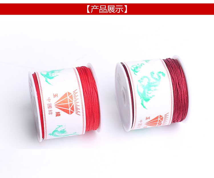 Số 72 vòng tay ngọc bích dây đỏ không có dây bện bện hạt vòng dây chuyền vòng cổ đính hạt kim cương 0,8 mm - Vòng chân những mẫu lắc chân đẹp nhất