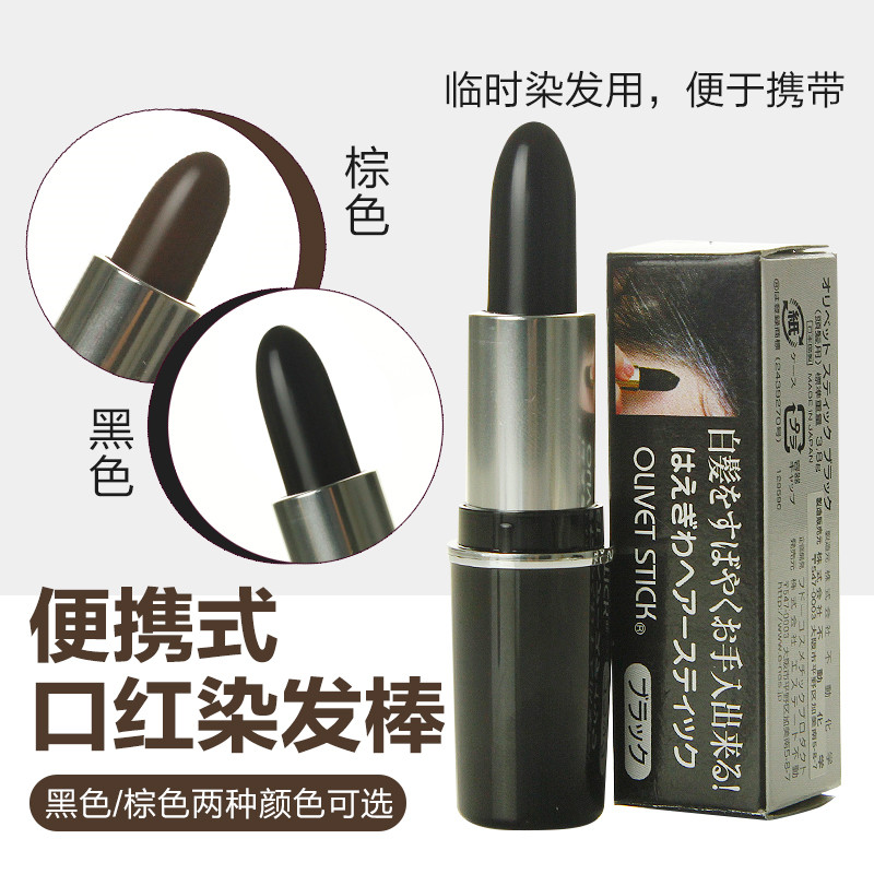 Spot Japan Disposable Hair Dye Cover White Hair Free Wash Lipstick Blush Hair Pen Durable Hair Root Hair