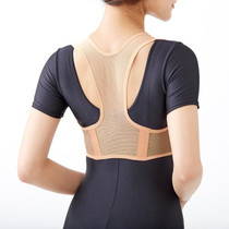 Spot Japanese adult spine hump back correction belt ultra-thin breathable breast cat waist sitting back Correction correction belt