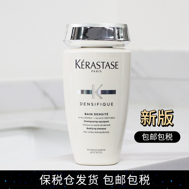 Spot seconds Paris Car Poku Blonde shampoo activates hair shampoo 250ml of feiful and fluffy shampoo