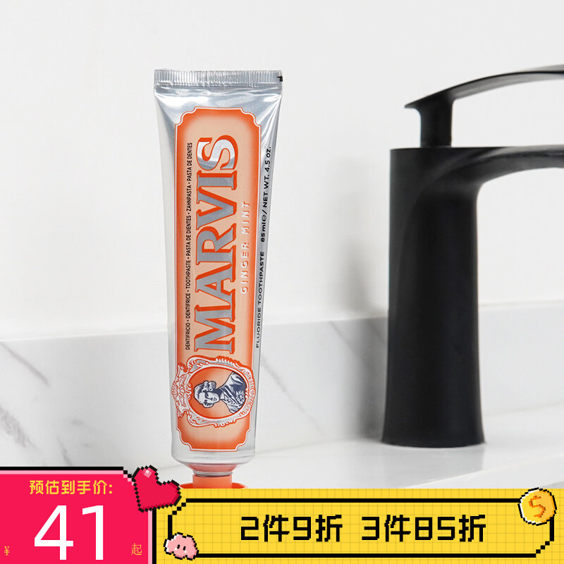 Marvis Mars toothpaste orange ginger mint toothpaste fresh breath whitening soothing anti-inflammatory and fire care