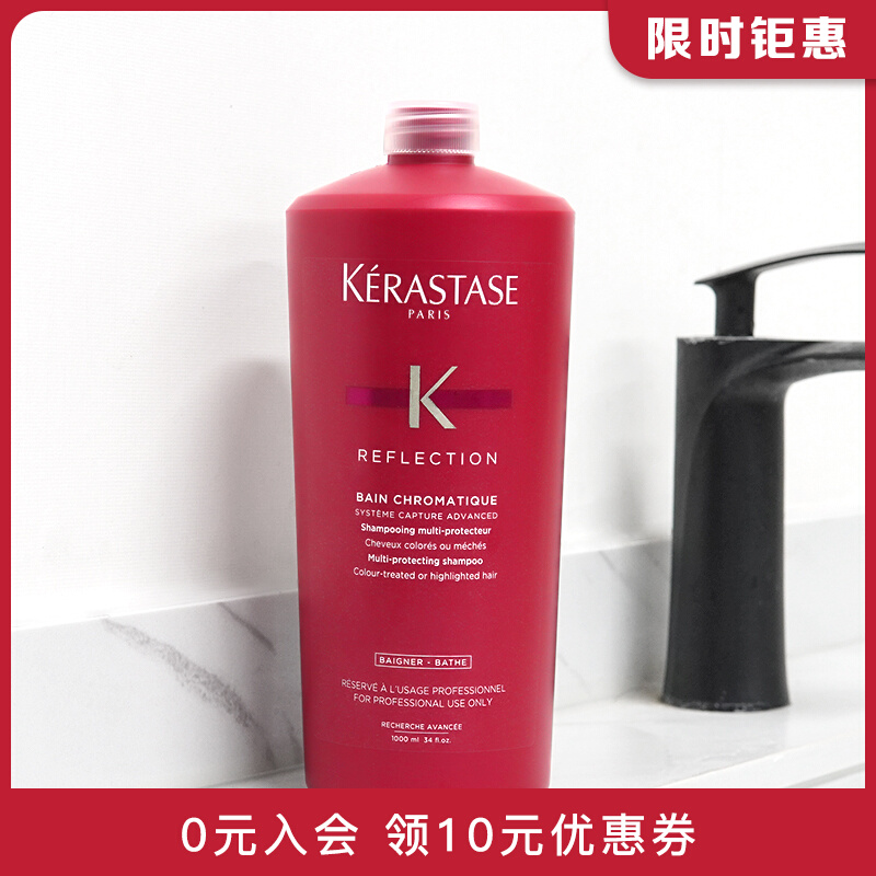 Saloon Dress Parisian Card Poetry Gorgeous Deep Care Color Shampoo 1000ml Dyed rear Color moisturizing Tibright glossy glossy