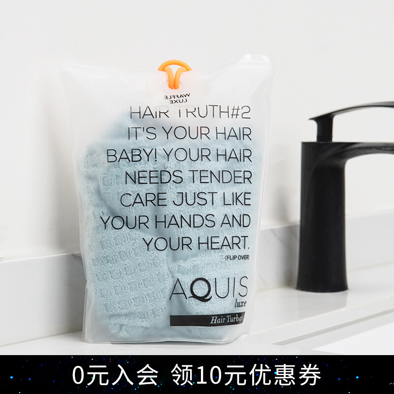 Spot USA AQUIS fibre speed dry hair cap super absorbent speed dry woman thickened dry hair towel bath cap towel