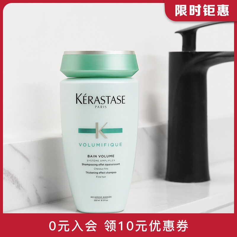 Paris card Poetry Fengying vitality shampoo Feng-feng Shampoo 250ml Fullness fluffy clear and soft hair