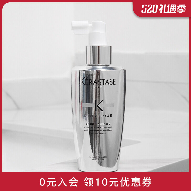 (Bonded Warehouse) Paris Caverse Platinum Free from hair spray 100ml fine soft hair dense and dense and free of washing