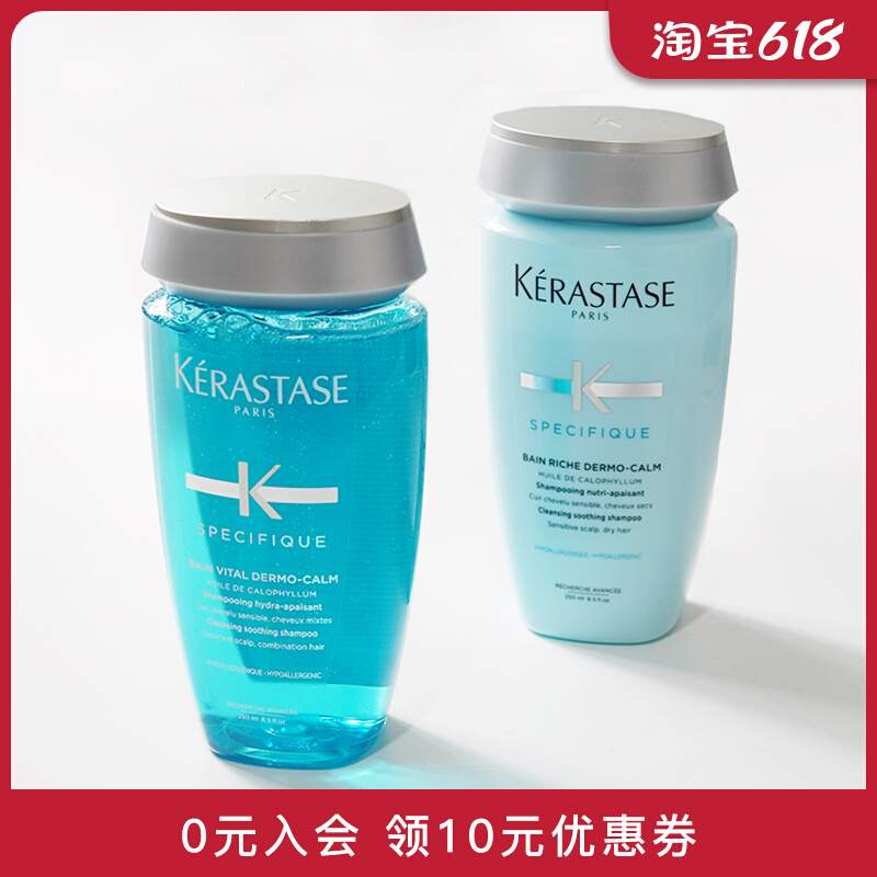 Paris card Poetry soothing Silk Shampoo 250ml Sensitive Scalp Shampoo dry Dry Hair Quality Hybrid Hair