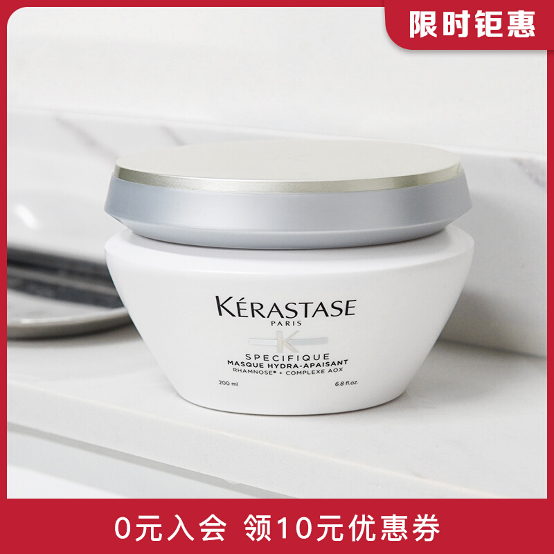 Kérastase Scalp Soothing Conditioning Massage Cream 200ml Sensitive Scalp Scalp Massage Hair Mask