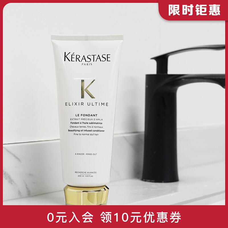 Paris Kashi double pure series pure moisturizing conditioner 200ml restore luster smooth nourishing care