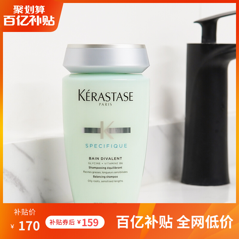 Oil head Kerch Paris card Poetry double function shampoo clear and control oil for oil scalp dry hair 250ml