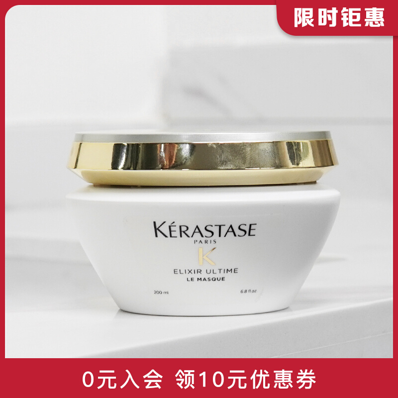 (new packaging) Paris Casijing pure Runze Hair Film God Golden Oil Hair Film 200ml inverted film nourishing with glossy