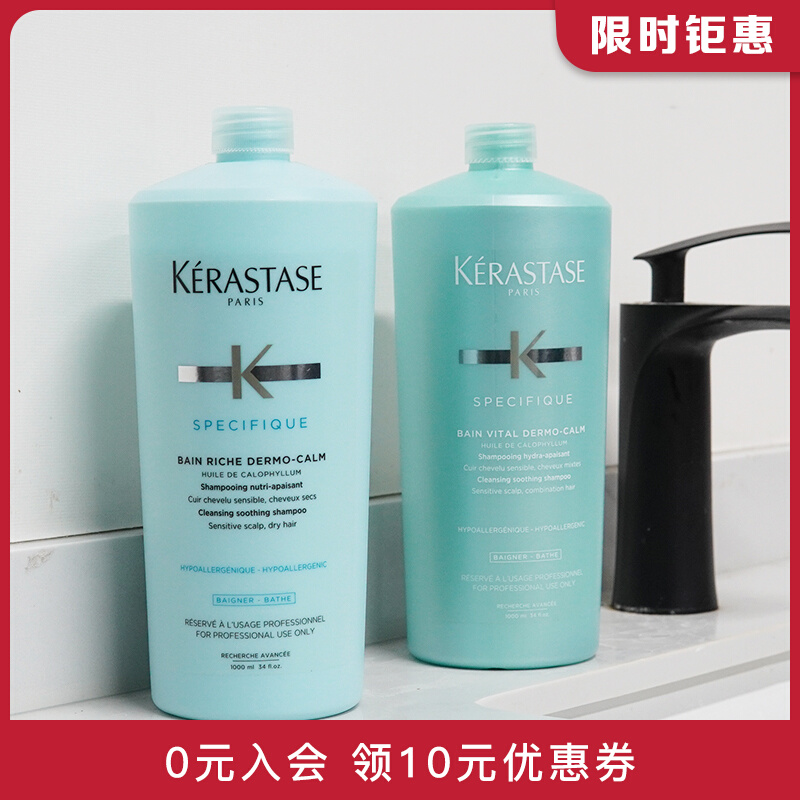 (Salon) Paris Kasseur Soothing Silky Shampoo 1000ml Sensitive Scalp Shampoo Combination Dry