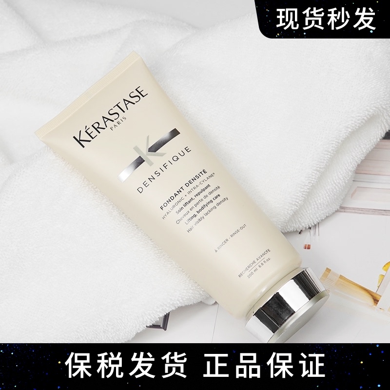 Hair thickening Paris Kashi Platinum Revitalizing anti-hair loss Conditioner 200ml Anti-hair thickening and volumizing