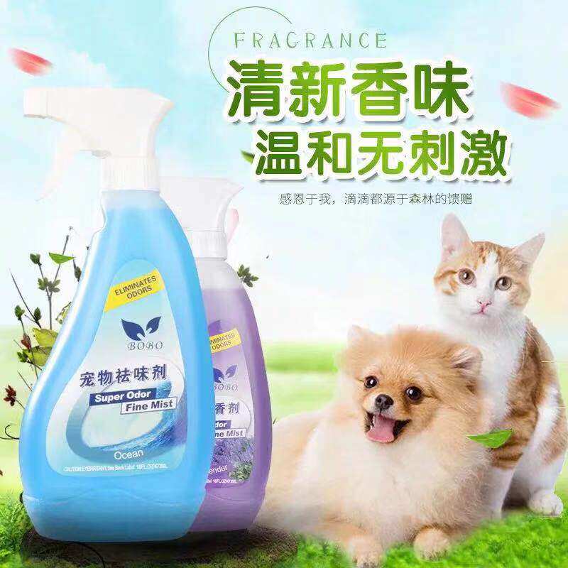 Pet Small White Rabbit Hamster Hamster Dutch Pig Wave Dispel Odor Remover Liquid Deodorant Apple Aromas