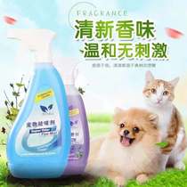 Pet little white rabbit hamster Dutch pig Bobo deodorant liquid deodorant Apple fragrance