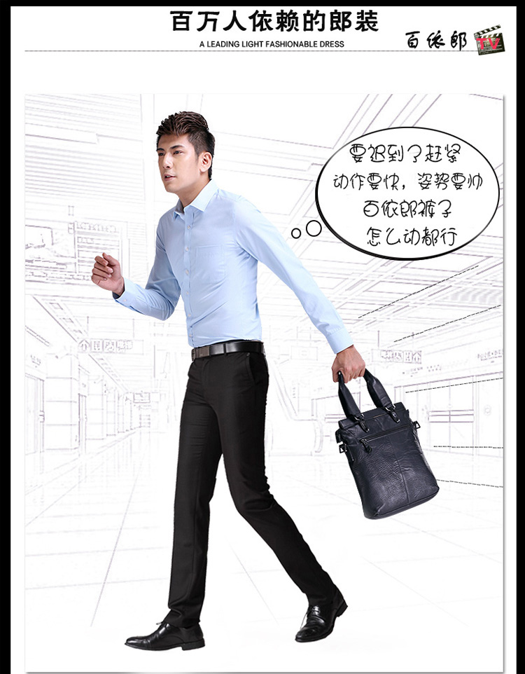 Thương hiệu quần tây nam mùa thu đông quần tây nam