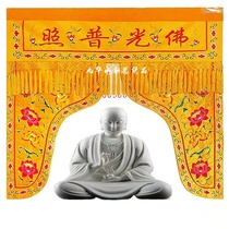 Custom Buddhist Taoism 1m 2m 3m 4m Lotus Longmen Buddha tent God tent Ear tent Drapery curtain tent