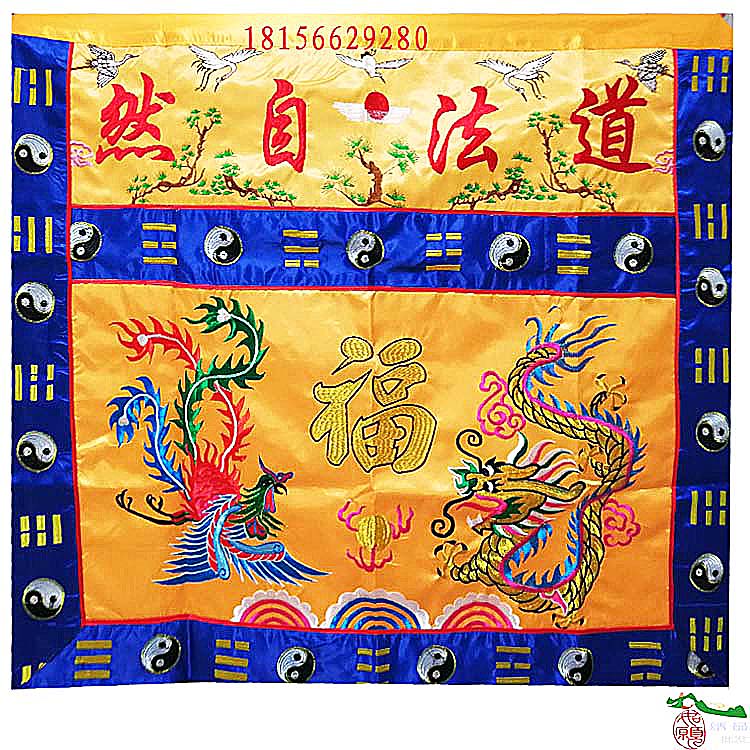 1 meter of Dao Natural Dragon Fengxiang Table Fenghuang Table Faucet Phoenix Stand decorated embroidery