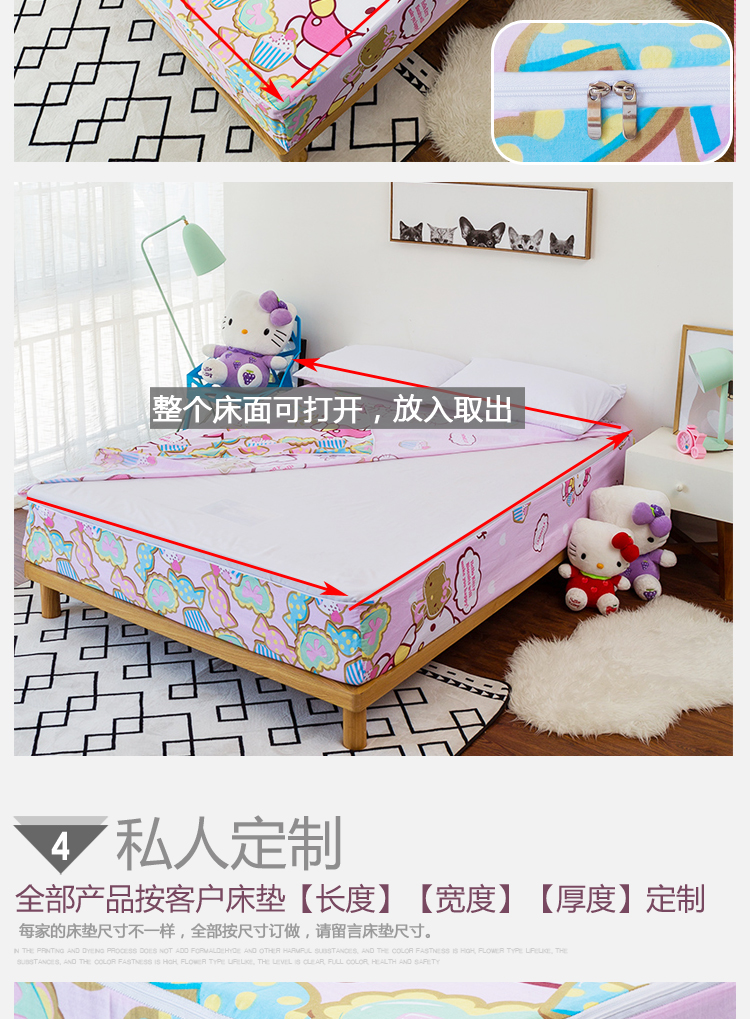 Giường sáu mặt bao gồm sided giường đơn trẻ em bọc bông bảo vệ chống bụi chống trượt dây kéo tùy chỉnh có thể tháo rời - Trang bị Covers 	ga chun trải giường 2mx2m2	