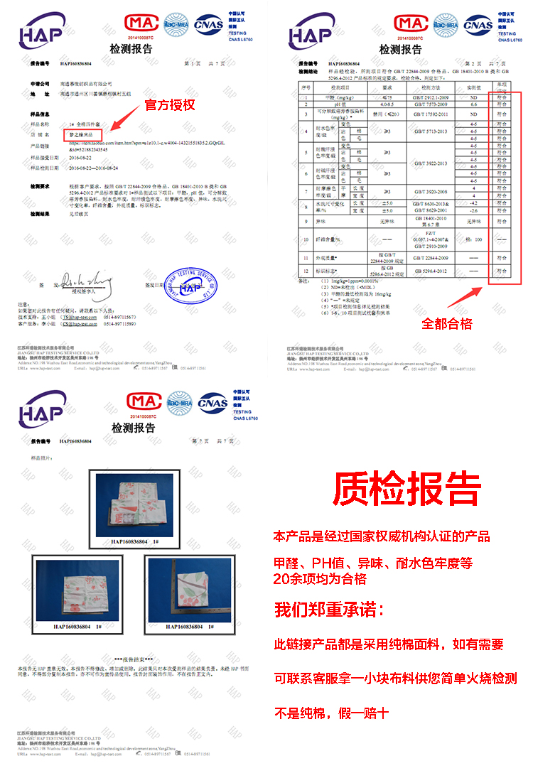 Bông đơn mảnh phim hoạt hình trẻ em 1,2m chống trượt tấm bạt lò xo bọc bông 1,5 m 1,8 tấm thảm mỏng bảo vệ tùy chỉnh Ga chun Everon