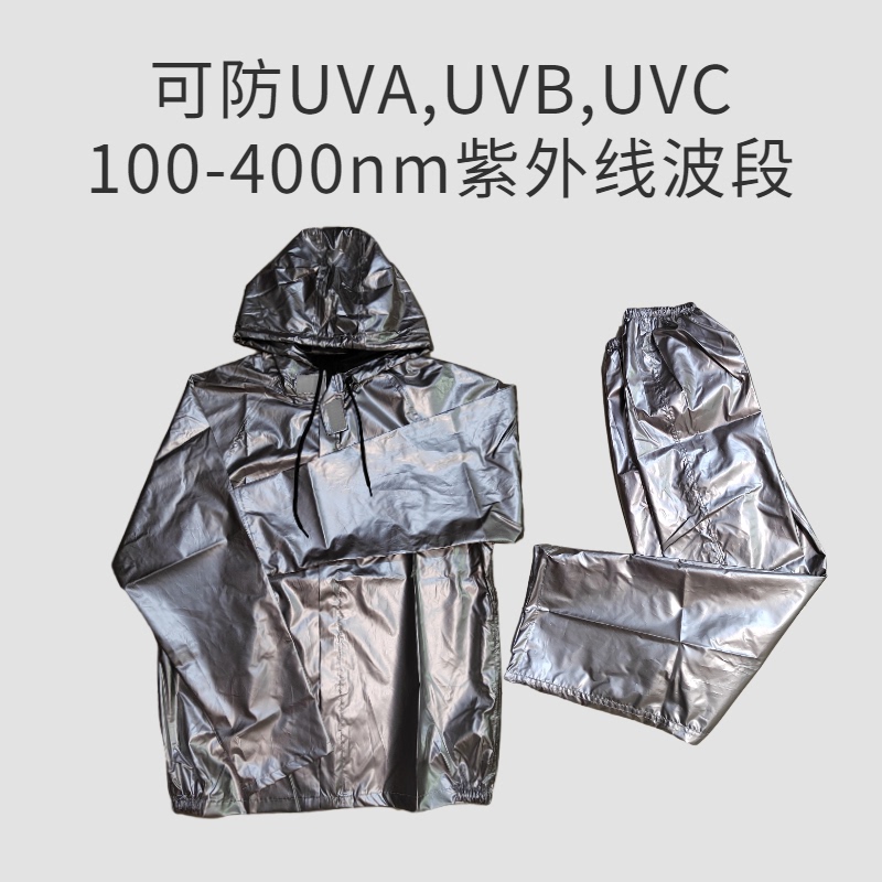 Professional Uv Light Protective Clothing, Uv Light Radiation Work Laboratory Mask, Hood, Face Protection Gloves