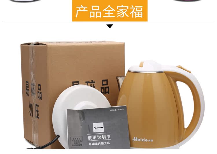 ấm siêu tốc fujiyama Ấm đun nước điện gia dụng 304 ấm đun nước inox công suất lớn tiết kiệm năng lượng cách điện tự động tắt ấm đặc biệt - ấm đun nước điện ấm đun nước siêu tốc