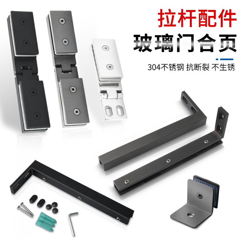 glass door bathroom clip shower room toilet glass hinge stainless steel fixed corner code tie bar compartment break door hinge-Taobao