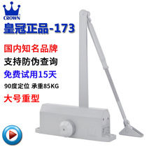 Crown Door Closer Large 173 Buffer Hydraulic Automatic Door Closer Wooden Door Aluminum Alloy Door Closer