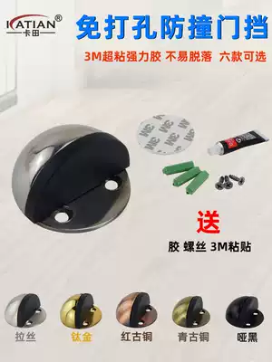 Door stopper half ball door stop toilet door suction door blocking glass door alloy door wooden door anti-collision non-punching floor suction