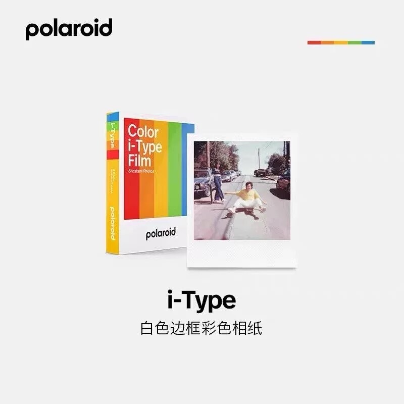 Polaroid I-Tpye White Frame Colorful 8 Sheets Onestep-Now Instant Retro Imaging Photo Paper