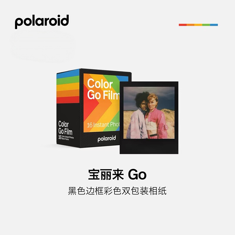 Polaroid Go Black Frame Colorful Double-Pack Film Instant Camera Photo Paper Special Edition Frame