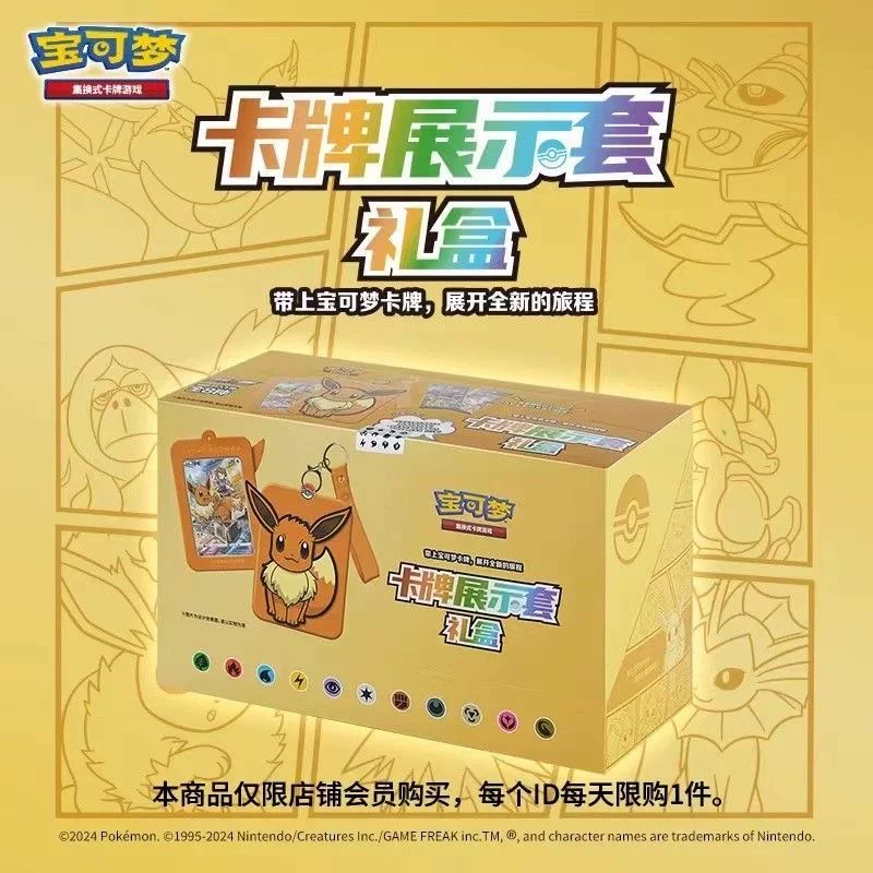Набор подарочной коробки Moon Eevee Display Set Gift Box Pokémon Trading Card Game PTCG на китайском упрощенном языке карты Pengyuan Fat Pack