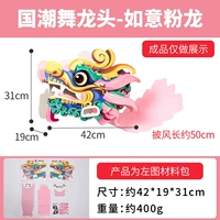 Розовый национальный лидер танца прилива