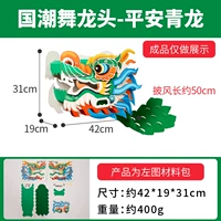 Зеленый национальный танцевальный границу