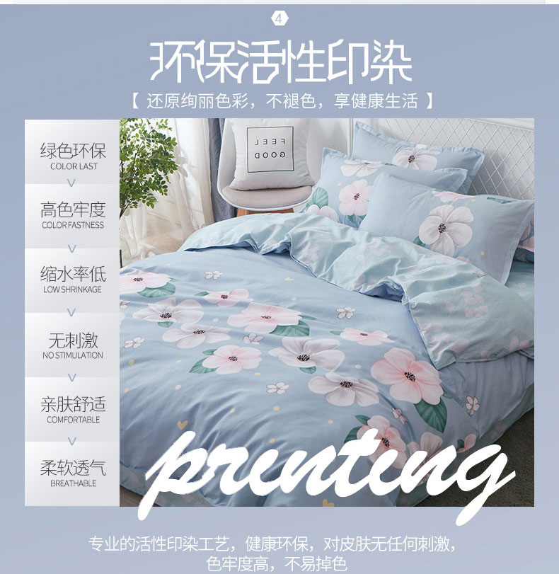 Bông chà bông bốn mảnh vải lanh chăn bao gồm một mét năm bộ đồ giường đơn bộ chăn ga gối