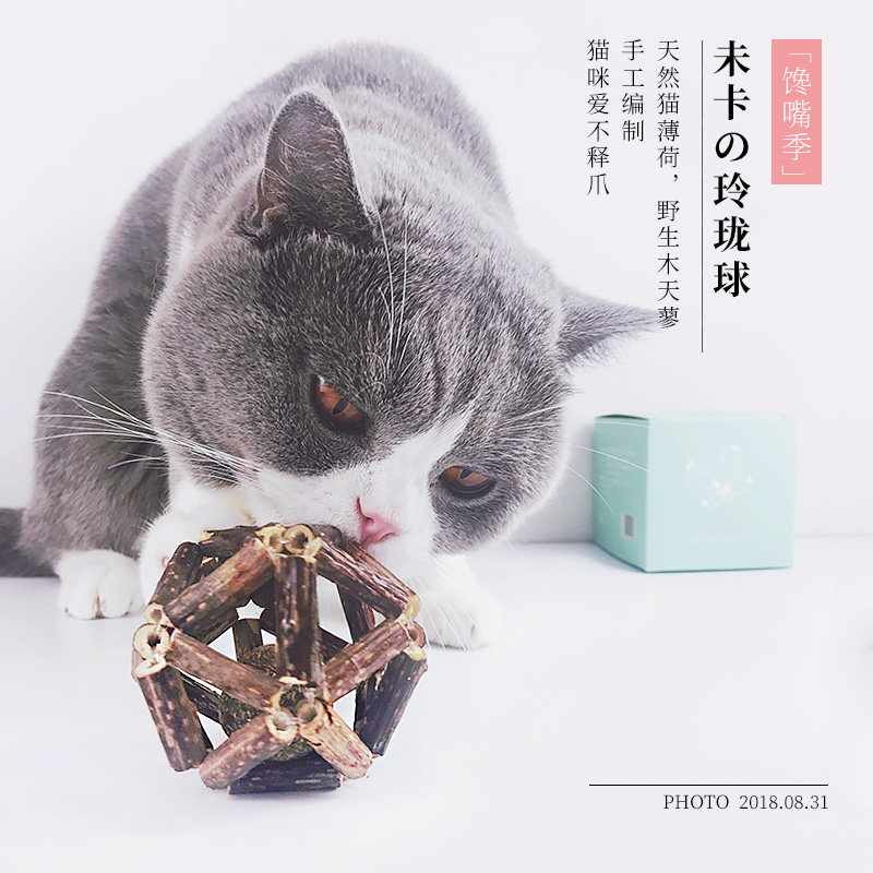 Kitty Toy Mint Ball Unka Vetreska Ling Polo Ball Wood Sky Tease Cat Ball ball Tooth Stick Cat supplies