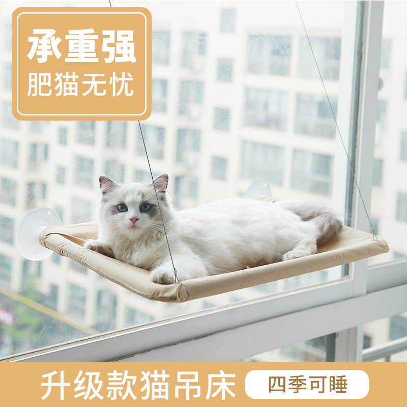 Cat Hammock Sucker Style Hanging bed Cat Nest Winter Sun Warm Mat Cat Cat Hammock cat Cat Litter with Cat Litter