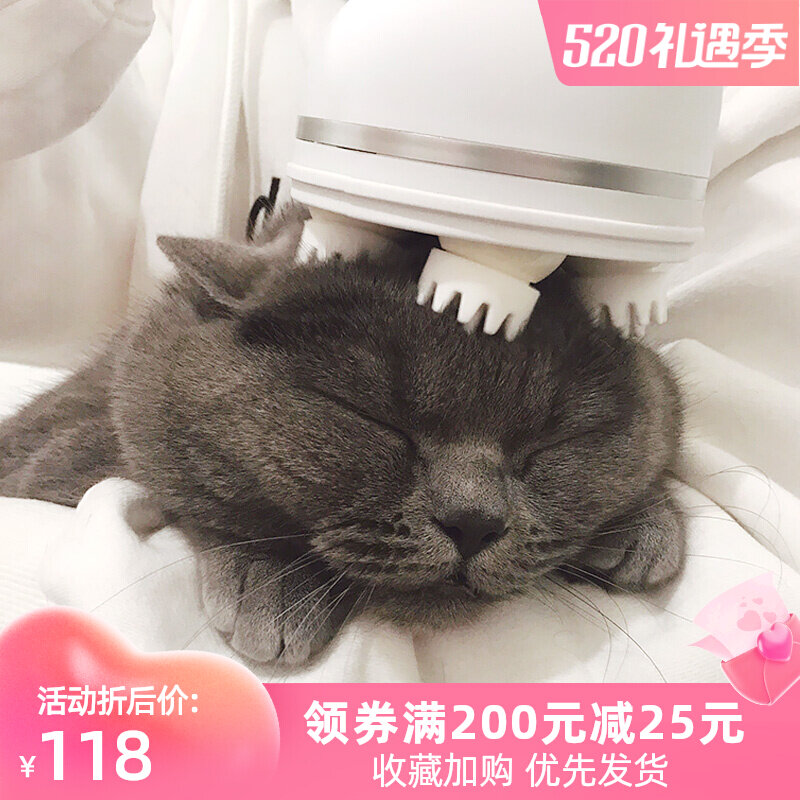 Shivering with the same puppies Kitty Electric Massagers Fully Automatic Head Massage Pets Electric Small Claws Massage Instruments