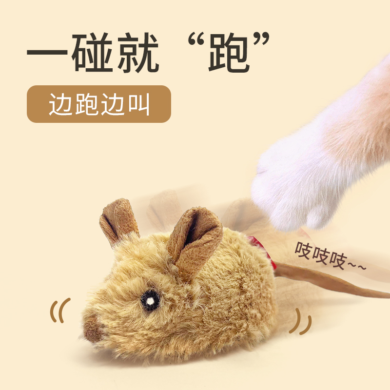 猫のおもちゃ セルフエンターテイメント シミュレーションサウンド ぬいぐるみ スマートキャットティーザー 自動キャットティーザーアーティファクト 電動マウス