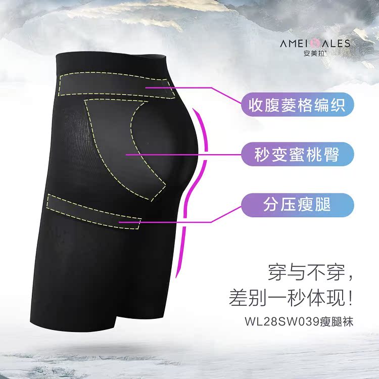 Một đôi tất chân Meila bếp bằng chất béo đốt cháy áp lực mạnh mẽ của phụ nữ mùa thu là đôi tất romper mỏng tat nu dep