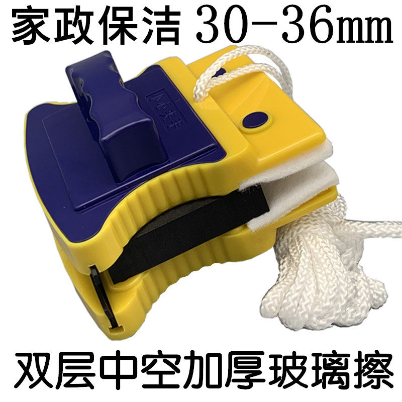 Thickened double-layer hollow glass-wiping artifact strong magnetic double-sided scraping broken bridge aluminum vacuum tempered high-rise window cleaning housekeeping