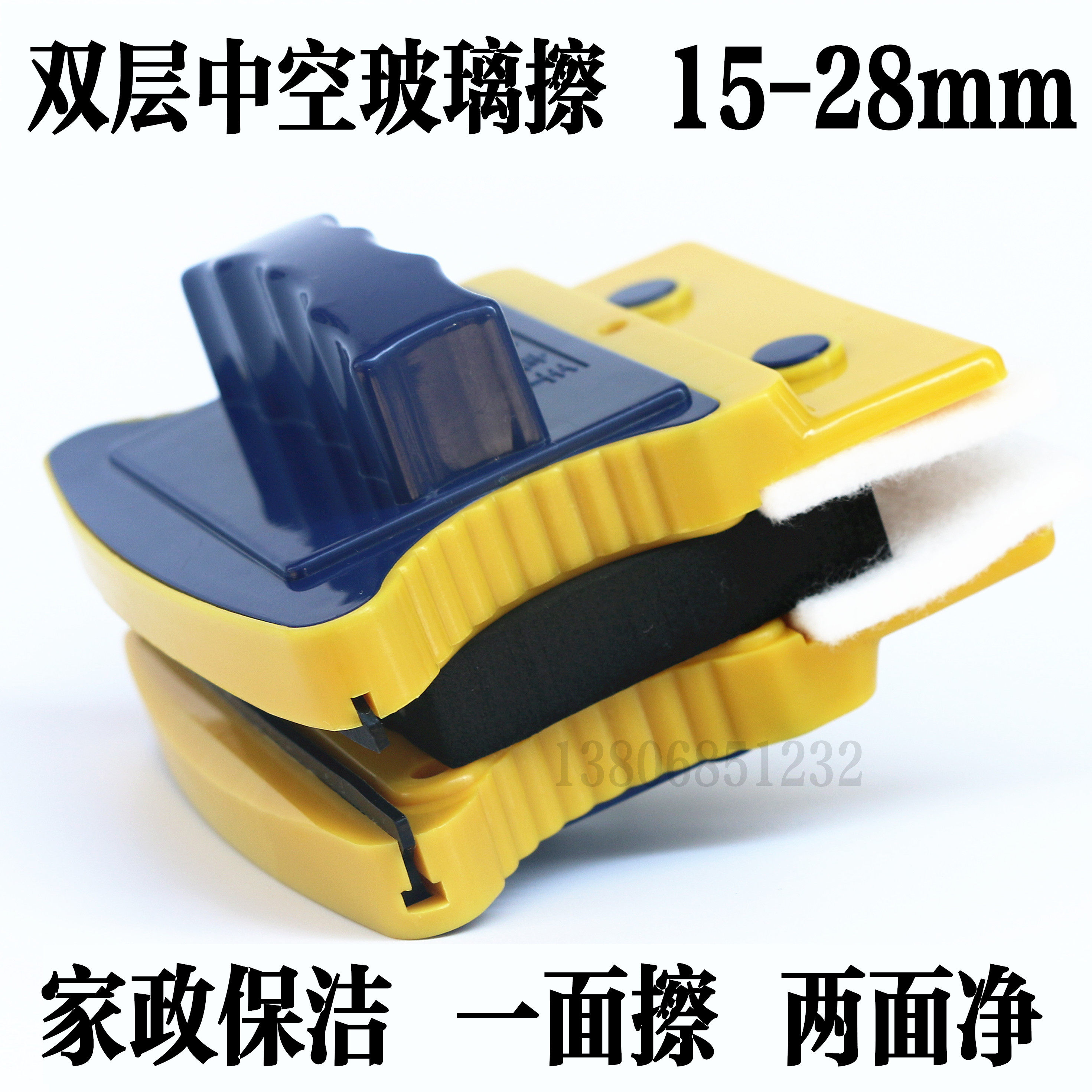 Double-layer hollow glass window cleaning artifact