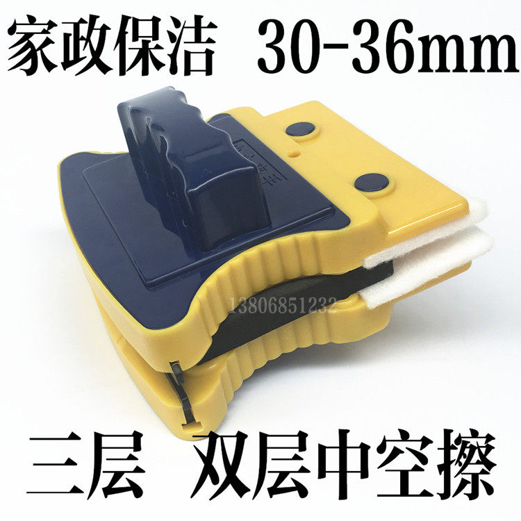 Bright and cool glass wipe double thickened hollow brush Super magnetic double-sided wipe High-rise vacuum housekeeping cleaning window cleaning artifact