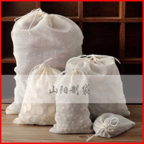 13*16 pure cotton yarn cloth bag Chinese medicine filter bag decocting halogen bag soup seasoning to make tea with 20 times