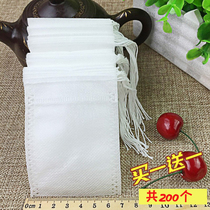 100 pieces of 7 * 9cm non-woven small tea bag tea tea tea bag traditional Chinese medicine decoction gauze filter bag disposable
