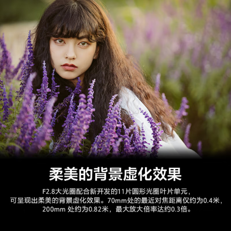 Объектив Sony FE 70-200mm f/2.8 GM OSS II поколения SEL70200GM2 Ⅱ