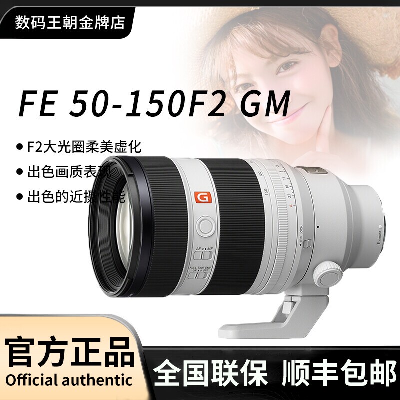 Sony Sony Fe 50-150F2 Gm Full-Frame Telephoto Zoom g Master Lens Sony 50150F2