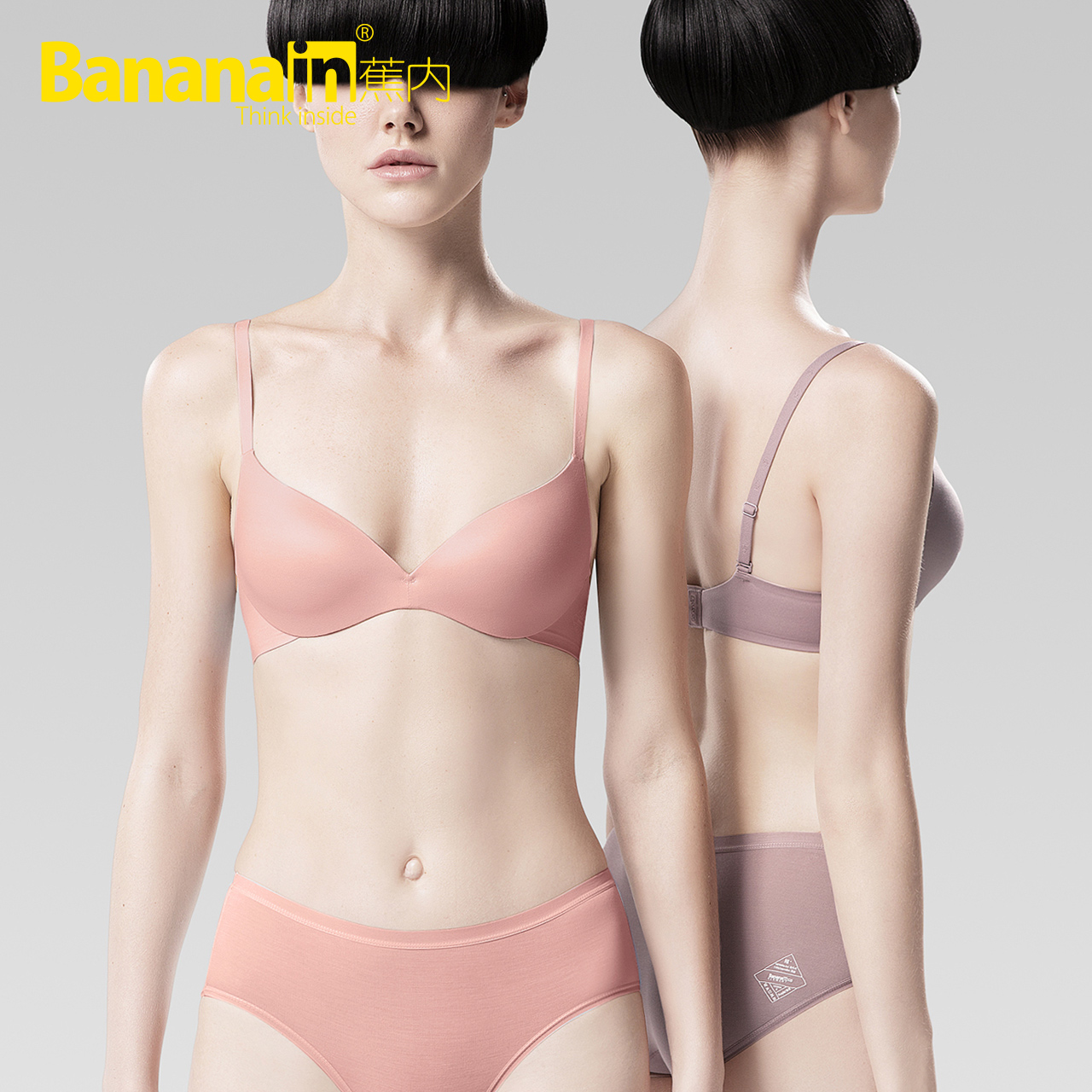 Bananai 500E seamless beautiful back bra with side breasts no steel ring bra big chest showing small one piece sexy underwear for women