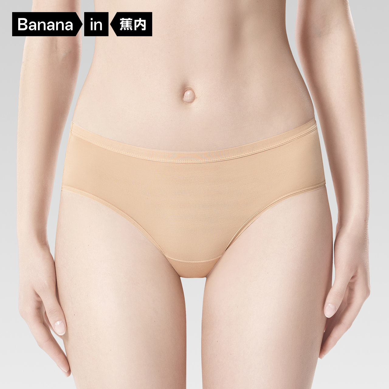Bananain banana 500E Modal solid color mid-waist comfortable sexy incognito triangle women's underwear movement
