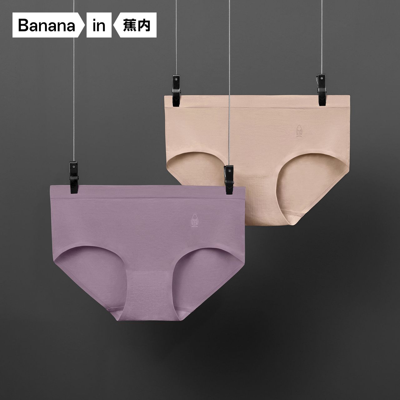 2 pieces Bananain banana inside 700B ladies underwear one piece of elastic Tiglute cotton medium waist triangular pants female winter